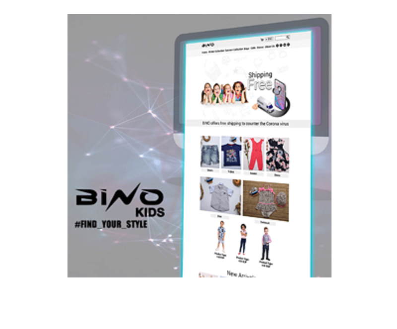 Bino Kids Website